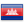 Inmobiliarios Camboya