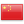 Inmobiliarios China
